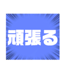 小.中.高生→ 親.友達②便利に使える大文字（個別スタンプ：38）