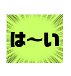 小.中.高生→ 親.友達②便利に使える大文字（個別スタンプ：39）