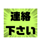 小.中.高生→ 親.友達②便利に使える大文字（個別スタンプ：40）