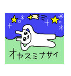 おやすみなさい⭐︎（個別スタンプ：2）