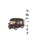 トリリ5（敬語編）（個別スタンプ：17）