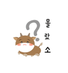 ドロップカウ（個別スタンプ：10）