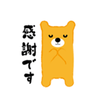 KIIROKUMA_きいろくま（個別スタンプ：4）