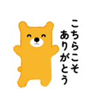 KIIROKUMA_きいろくま（個別スタンプ：7）