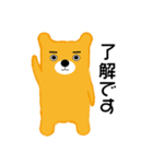 KIIROKUMA_きいろくま（個別スタンプ：9）