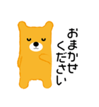 KIIROKUMA_きいろくま（個別スタンプ：10）