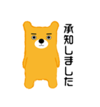 KIIROKUMA_きいろくま（個別スタンプ：11）