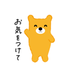 KIIROKUMA_きいろくま（個別スタンプ：13）