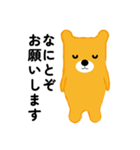 KIIROKUMA_きいろくま（個別スタンプ：14）