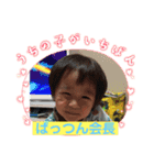 会長くん♡two（個別スタンプ：7）