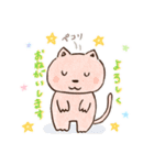 Music＆CultureJoyous-オリジナルスタンプ（個別スタンプ：8）