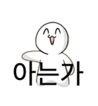 큰야가쿠머핀韓国語用スタンプ（個別スタンプ：5）