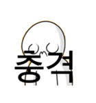 큰야가쿠머핀韓国語用スタンプ（個別スタンプ：8）