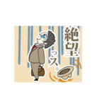 動く！ 歴史人物の可愛いネガティブな日々（個別スタンプ：10）