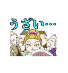 動く！ 歴史人物の可愛いネガティブな日々（個別スタンプ：22）