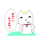 猫神様2（個別スタンプ：5）