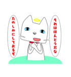 猫神様2（個別スタンプ：6）