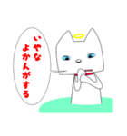 猫神様2（個別スタンプ：7）