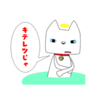 猫神様2（個別スタンプ：11）