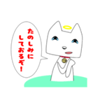 猫神様2（個別スタンプ：13）