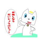 猫神様2（個別スタンプ：18）