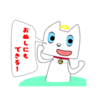 猫神様2（個別スタンプ：20）