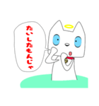 猫神様2（個別スタンプ：21）