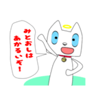 猫神様2（個別スタンプ：23）