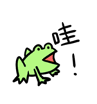 色付き生物の日常ステッカー（個別スタンプ：2）