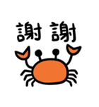 色付き生物の日常ステッカー（個別スタンプ：7）