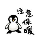 色付き生物の日常ステッカー（個別スタンプ：17）
