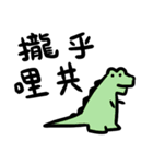 色付き生物の日常ステッカー（個別スタンプ：19）