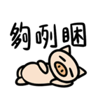 色付き生物の日常ステッカー（個別スタンプ：26）