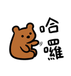 色付き生物の日常ステッカー（個別スタンプ：36）