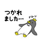 ペルンさんの「レスポンス」（個別スタンプ：22）