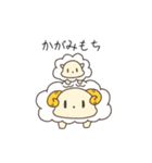 もふひつちゃん（個別スタンプ：39）