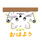 ふわみい2（個別スタンプ：1）