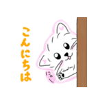 ふわみい2（個別スタンプ：2）