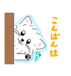 ふわみい2（個別スタンプ：3）