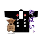 Ver.旧市宮本町【少年団option】だんじり（個別スタンプ：26）