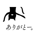 踊る黒猫3。（個別スタンプ：1）
