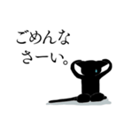 踊る黒猫3。（個別スタンプ：2）