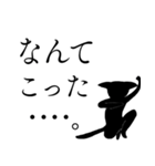 踊る黒猫3。（個別スタンプ：6）