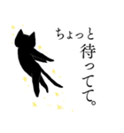 踊る黒猫3。（個別スタンプ：10）
