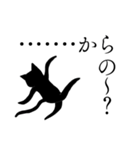 踊る黒猫3。（個別スタンプ：12）