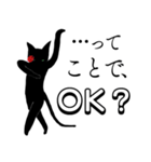 踊る黒猫3。（個別スタンプ：13）