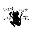 踊る黒猫3。（個別スタンプ：18）