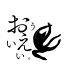 踊る黒猫3。（個別スタンプ：21）