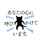 踊る黒猫3。（個別スタンプ：27）