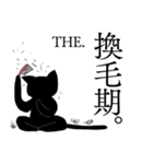 踊る黒猫3。（個別スタンプ：30）